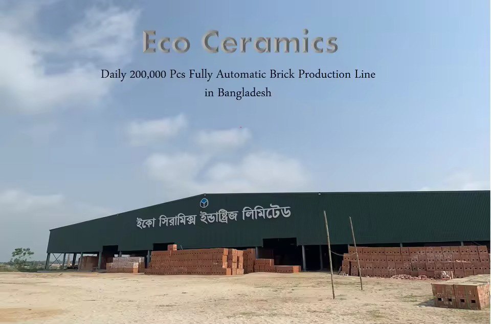 Primeiro lote de blocos produzidos
